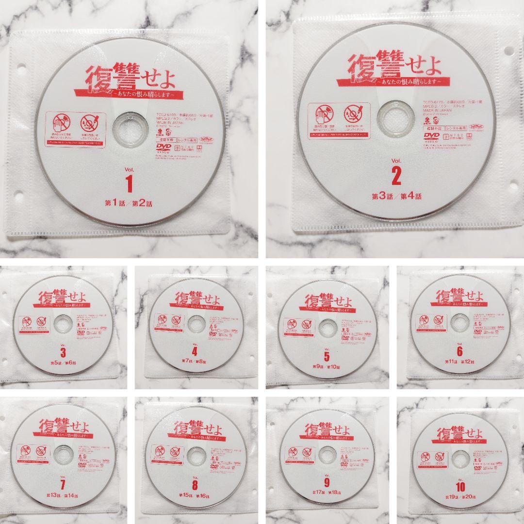 キム・サラン『復讐せよ〜あなたの恨み晴らします』レンタル落ちDVD★全巻
