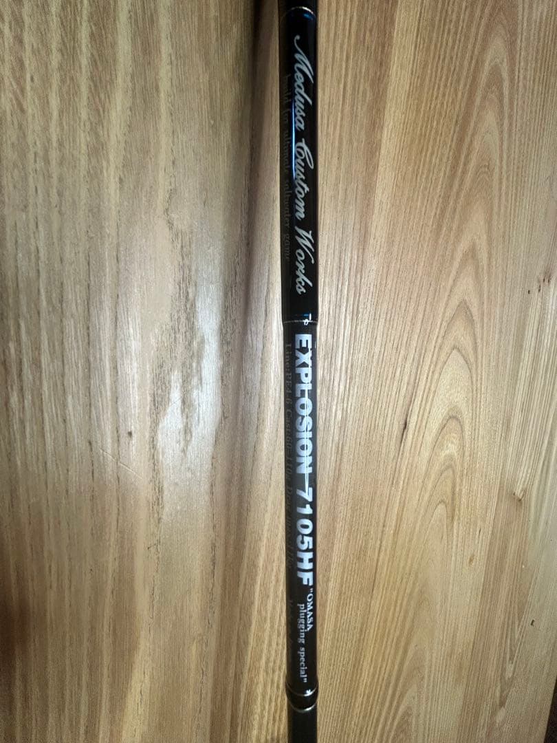 MCワークス　エクスプロージョン　7105HF