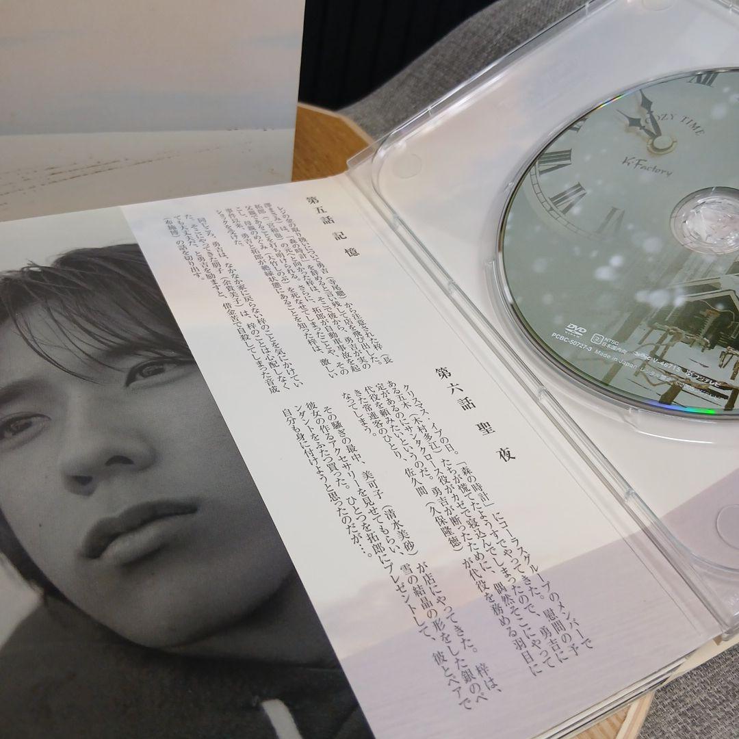 優しい時間　DVD6枚セット