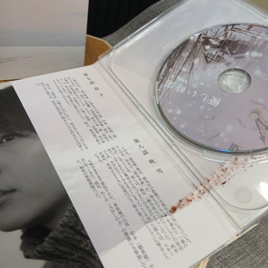 優しい時間　DVD6枚セット