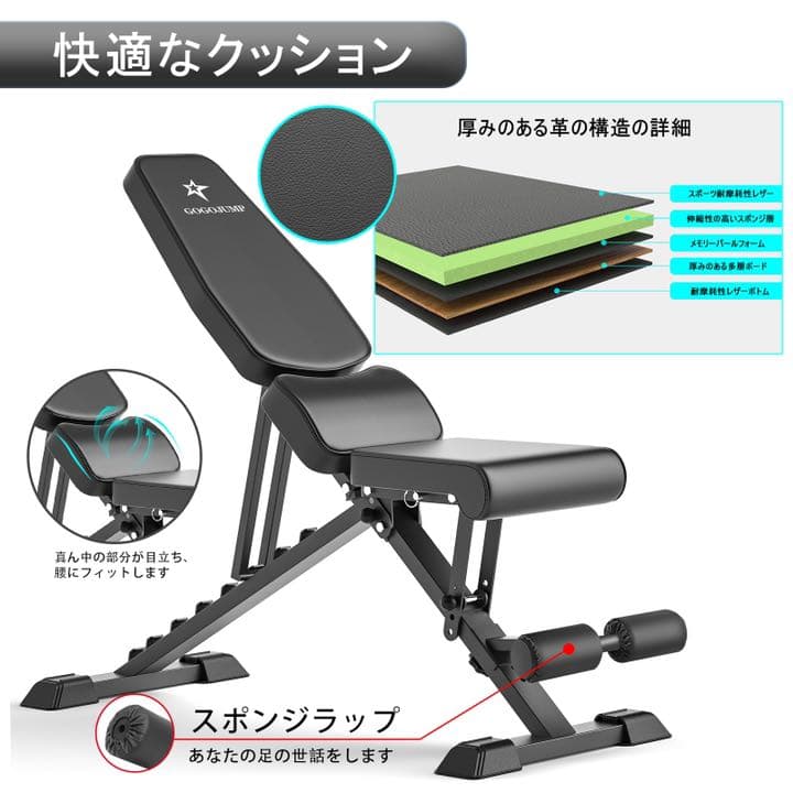 デクラインベンチ 8段階調節 折り畳み トレーニングベンチ