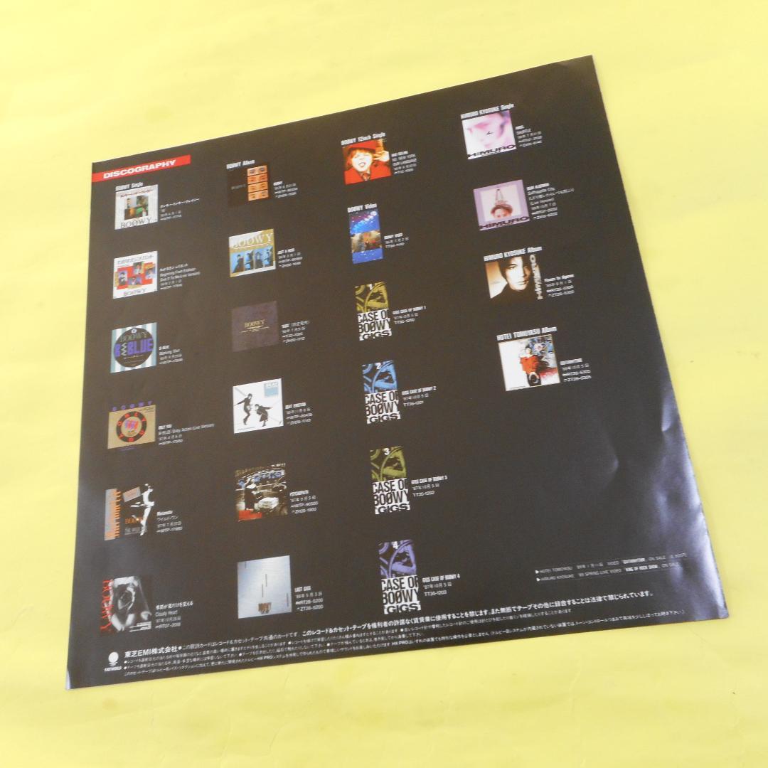 【LP】Boowy　ボウイ
