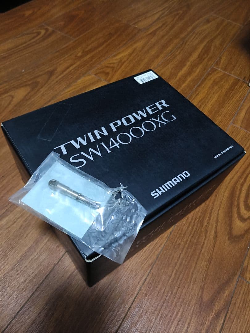 15ツインパワーSW 14000XG