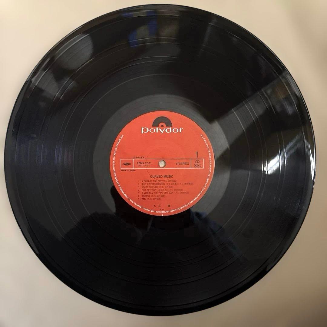 久石譲のアルバム「CURVED MUSIC」のレコード