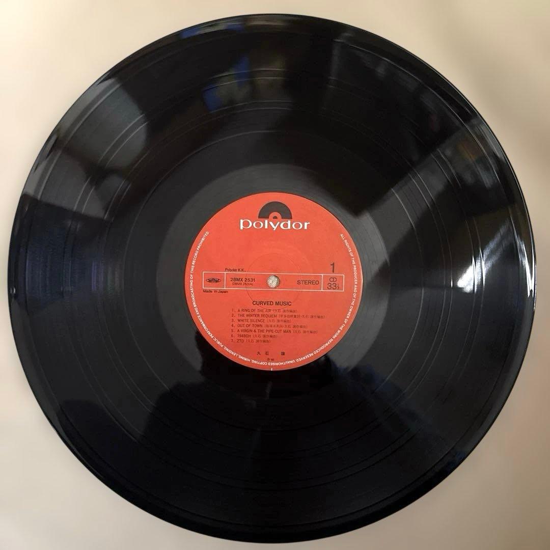 久石譲のアルバム「CURVED MUSIC」のレコード