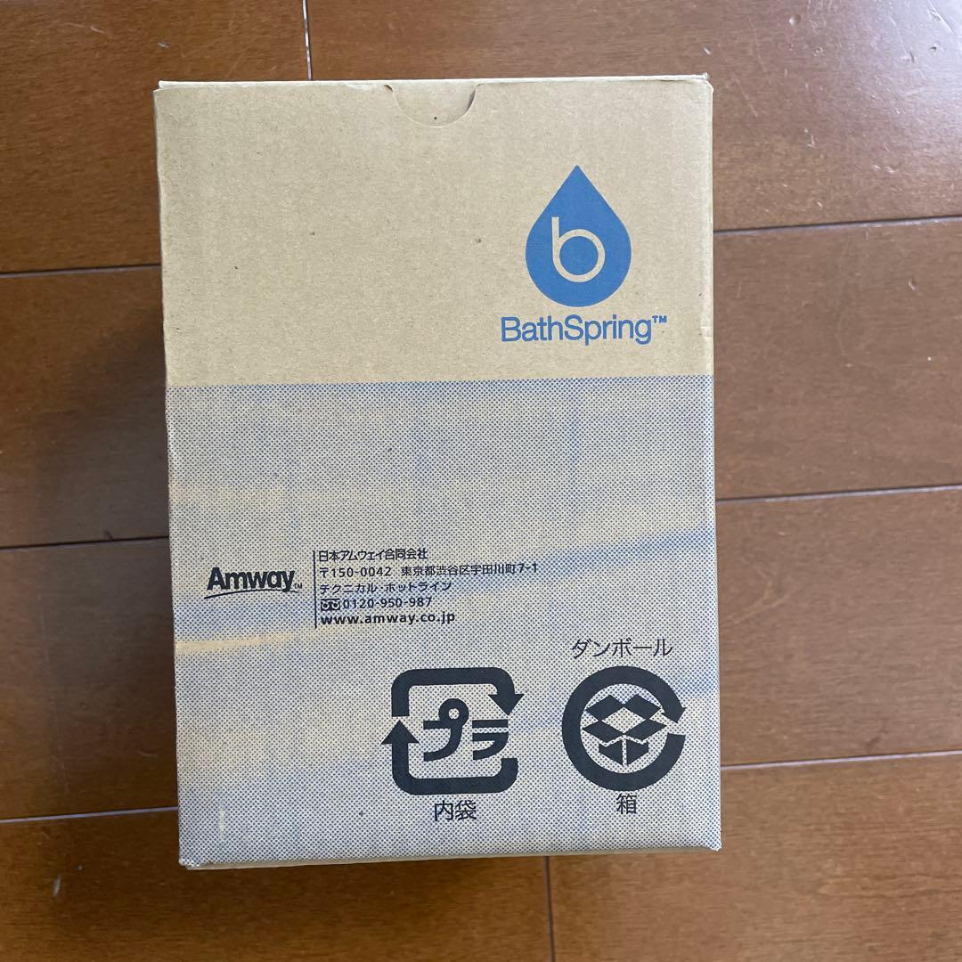 BathSpring バススプリング バスルーム浄水器 交換用フィルター