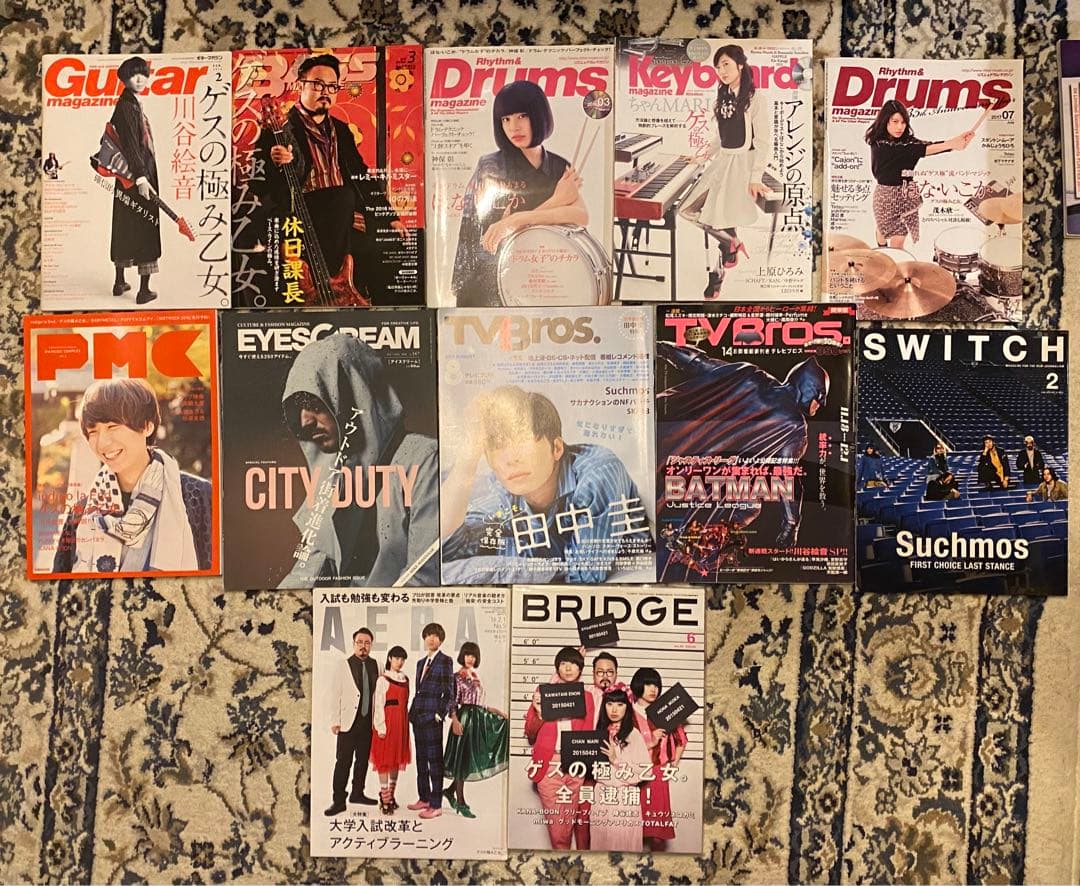 ゲスの極み乙女。/indigo la End 川谷絵音 雑誌セット