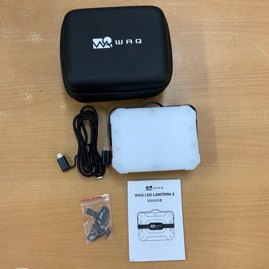 WAQ LEDランタン2