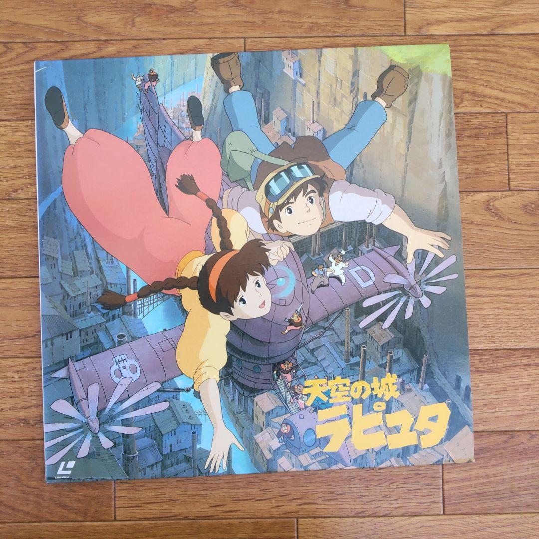 レーザーディスク ジブリ 洋画 アニメ