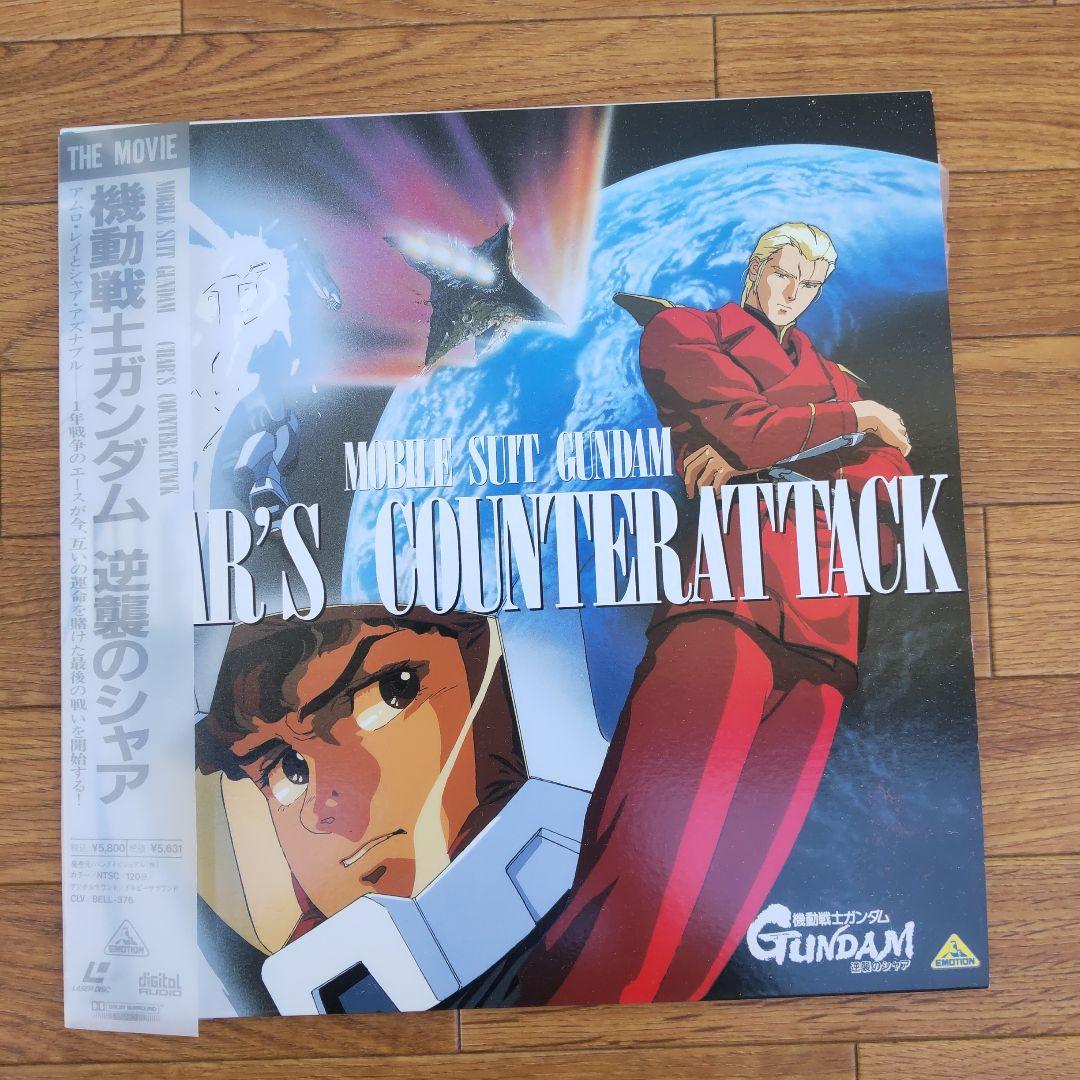 レーザーディスク ジブリ 洋画 アニメ