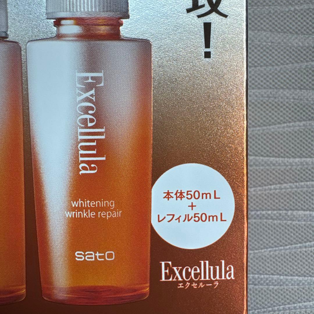 エクセルーラ 薬用美白シワ改善美容液　二つセット