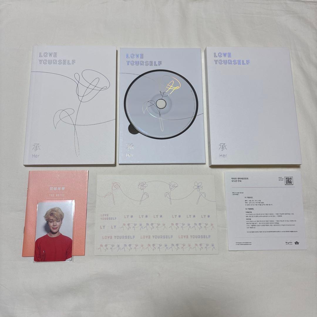 【未開封あり】BTS loveyourself承“Her” LOVE 四形態