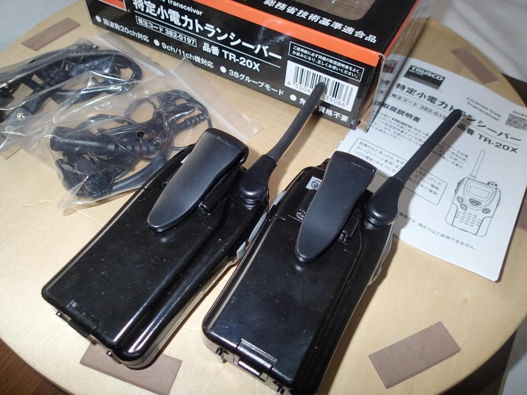 ト*ー様 nt250409-003A7 TRUSCO トランシーバー TR-20