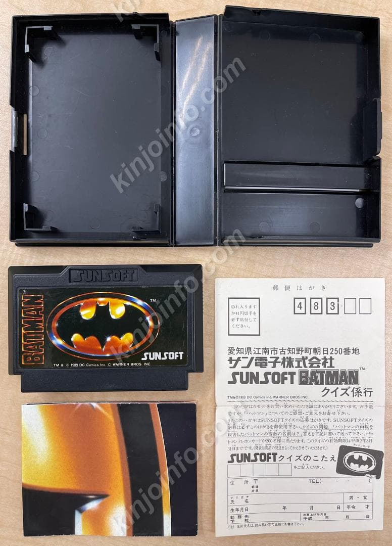 ★GWセール★バットマン（BATMAN）【中古美品・完品・FC日本版】