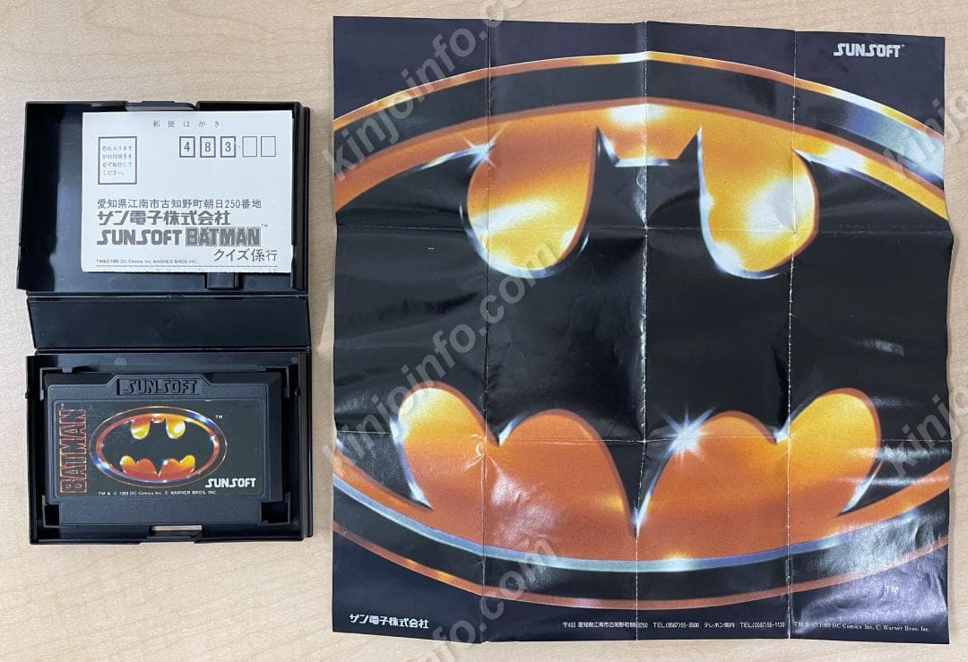 ★GWセール★バットマン（BATMAN）【中古美品・完品・FC日本版】