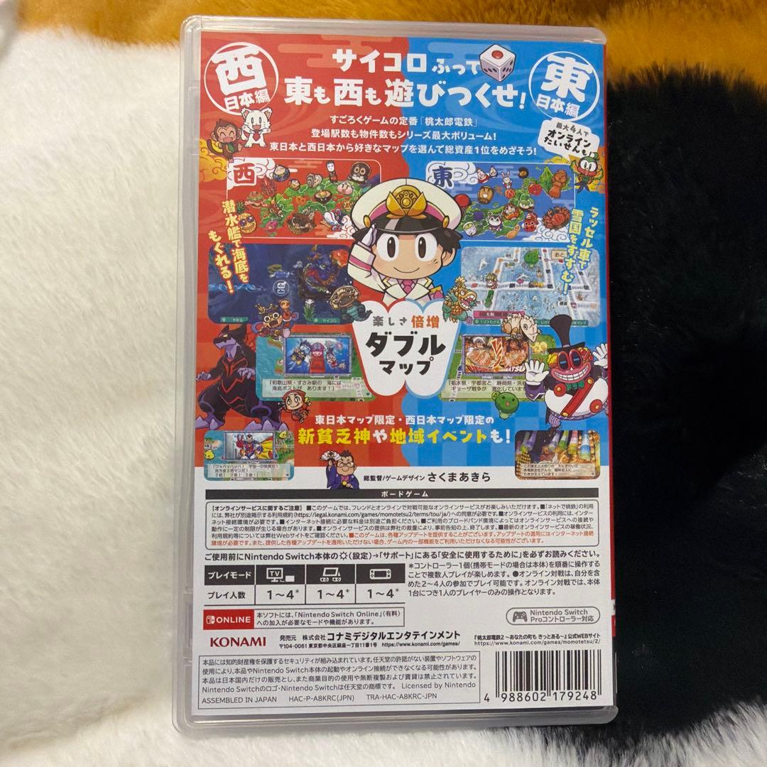 Switch 桃太郎電鉄2 東日本+西日本