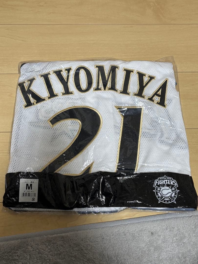 北海道日本ハムファイターズ 清宮幸太郎 ユニフォーム M 未開封