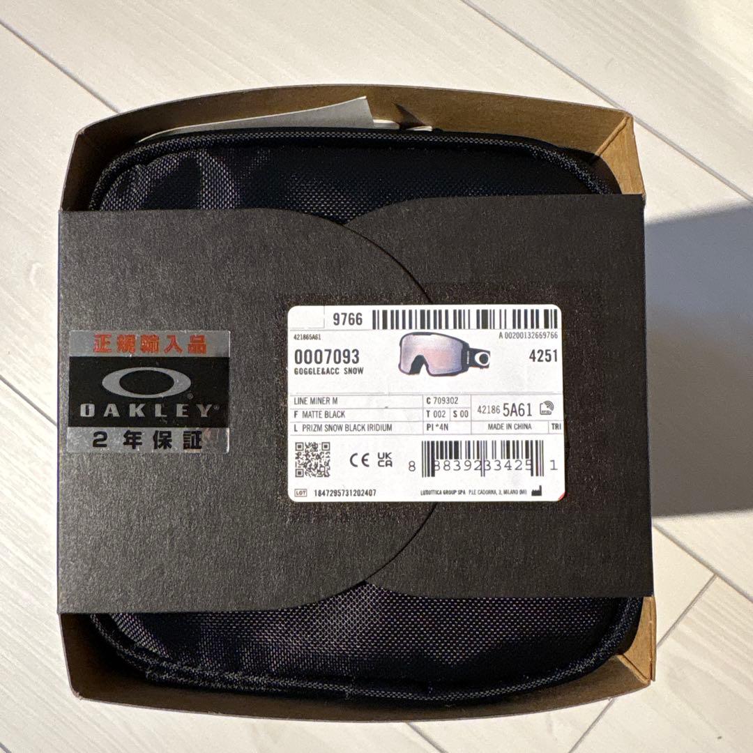 OAKLEY LINE MINER M シルバーレンズ　オークリーゴーグル