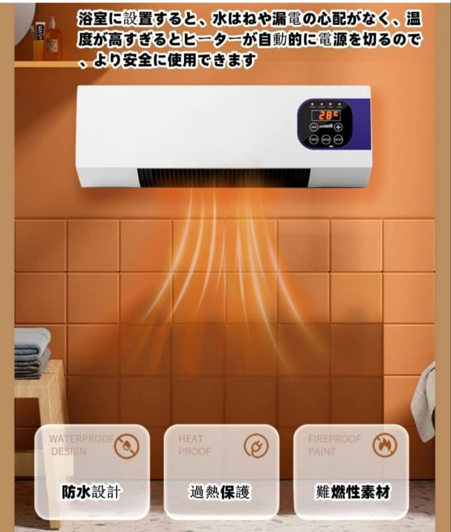 ２台セット 小型エアコン