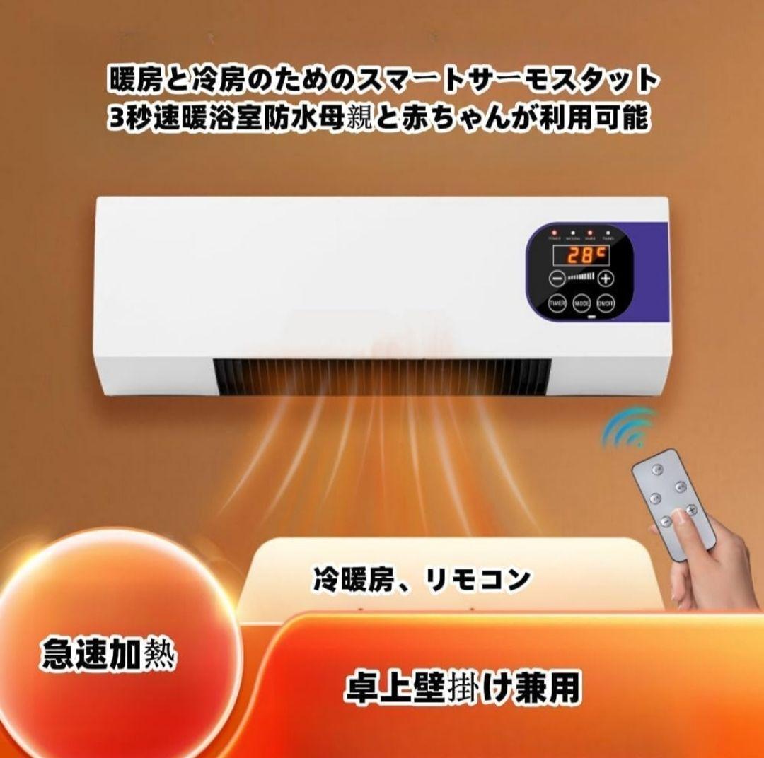 ２台セット 小型エアコン