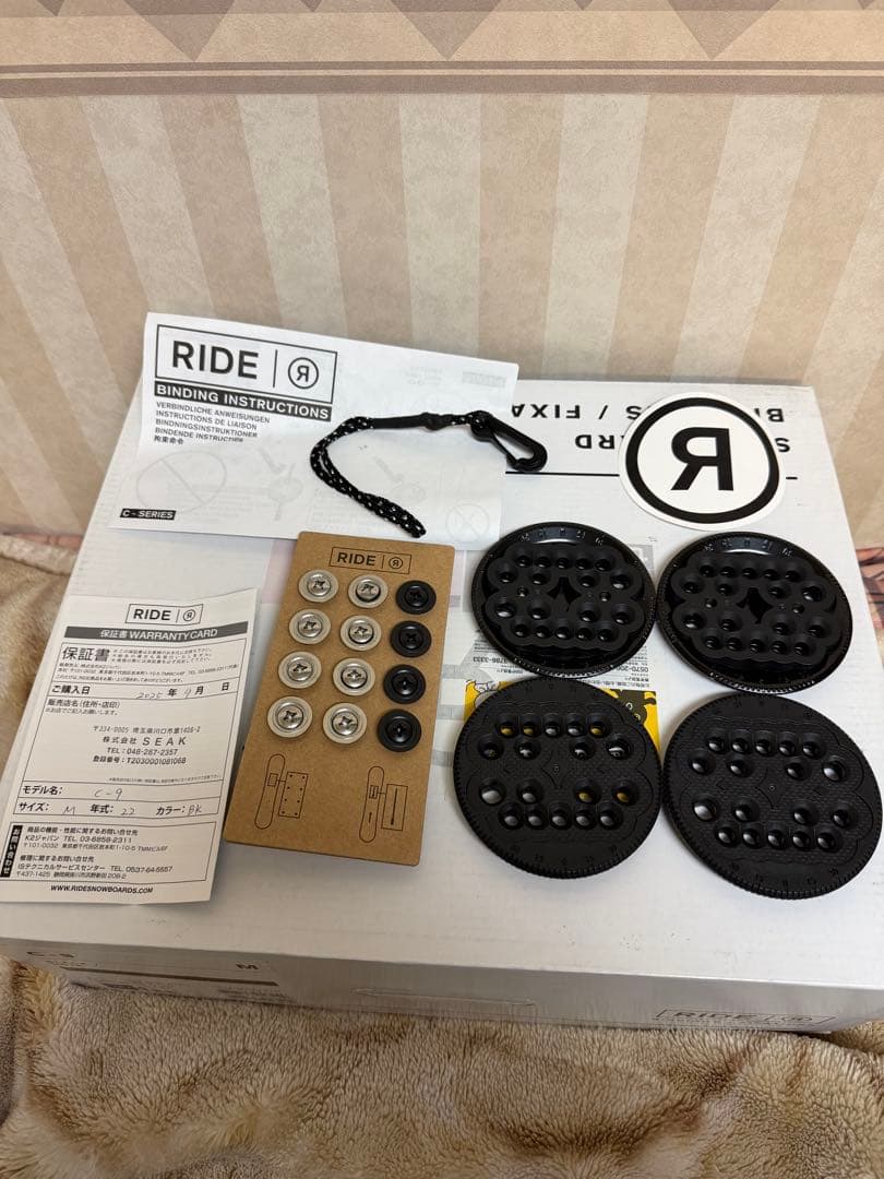 Ride C-9 Mサイズ