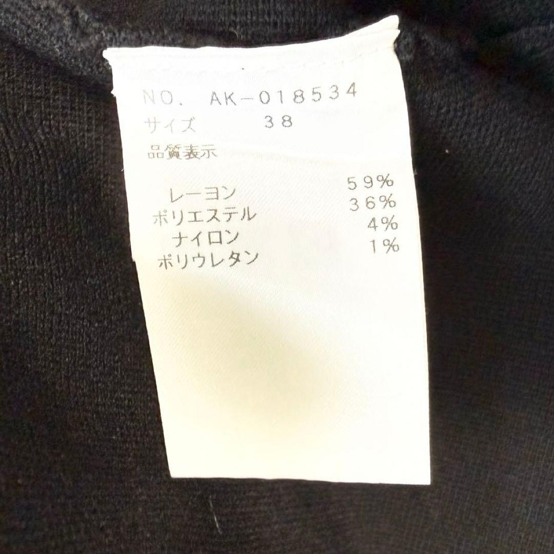 【美品✨】エムズグレイシー　リボン付きニットワンピース　リボン ニット　38