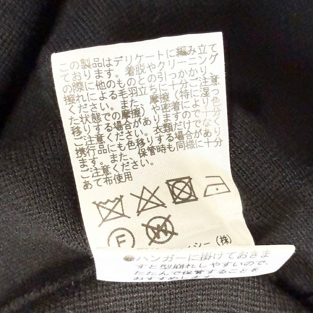 【美品✨】エムズグレイシー　リボン付きニットワンピース　リボン ニット　38