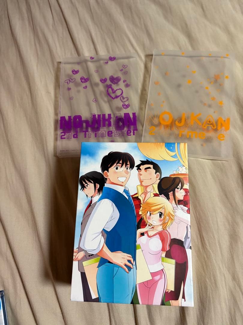 こどものじかん2学期　DVD1-3巻　ボックス付き