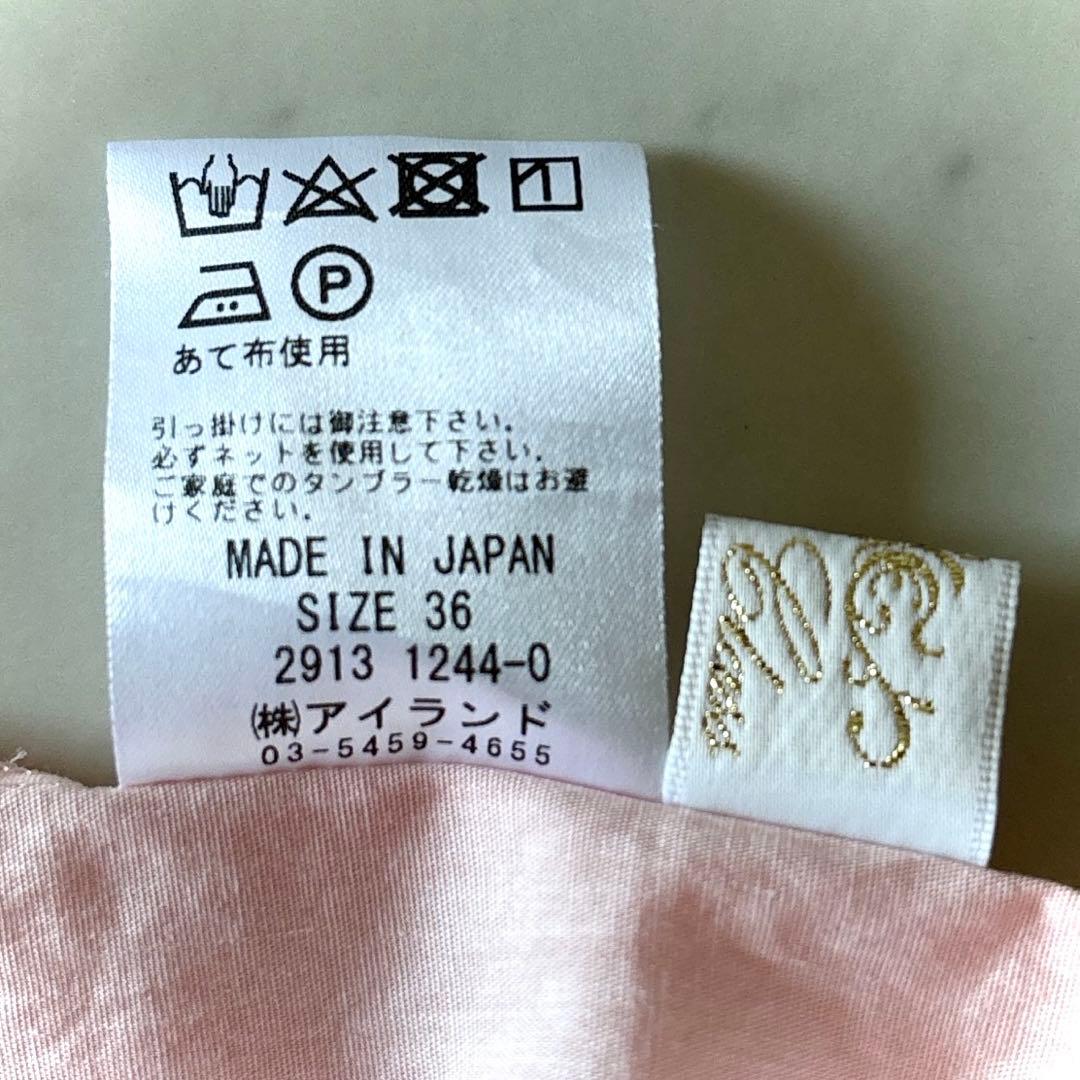 極美品 グレースクラス ストライププリントシャツワンピース ピンク 七分袖 S