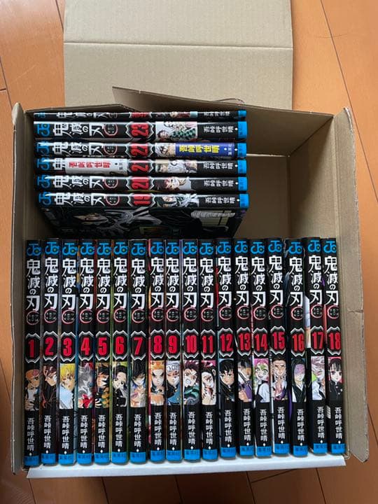 鬼滅の刃 1ー23巻＋劇場特典零巻