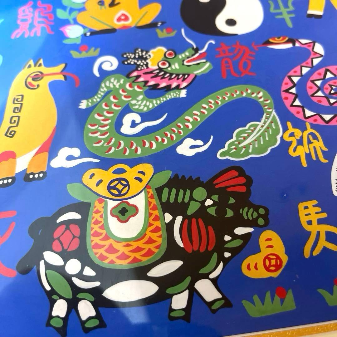 中国農民画　手描き　干支　十二支