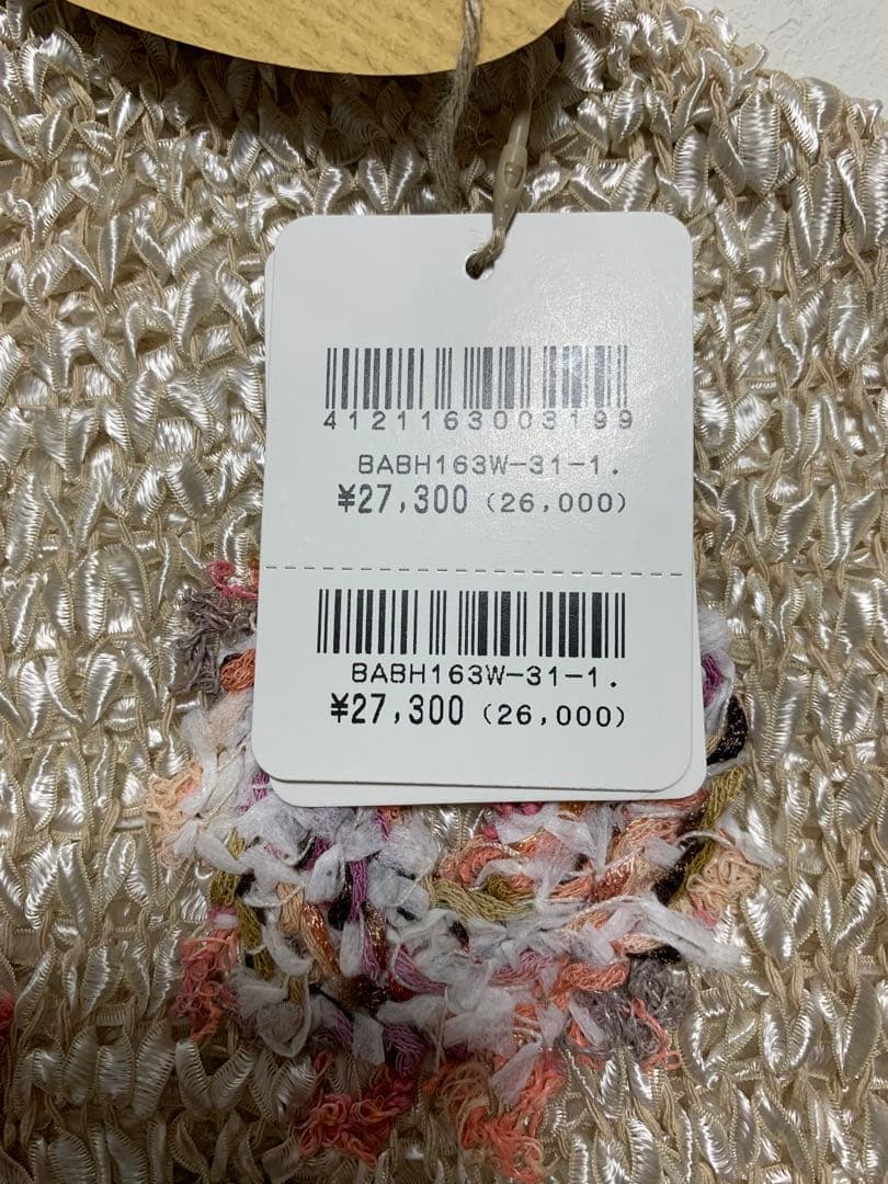 新品Bois de Boulogne 刺繍入りニットベスト