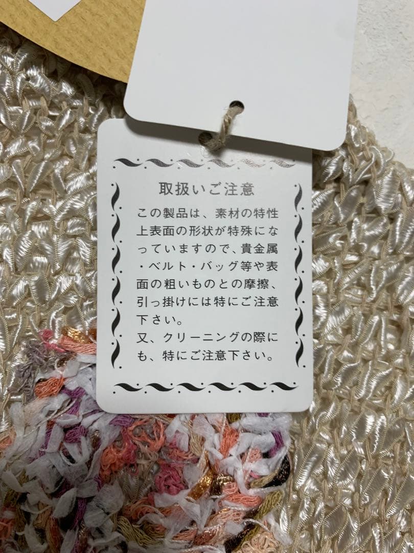 新品Bois de Boulogne 刺繍入りニットベスト
