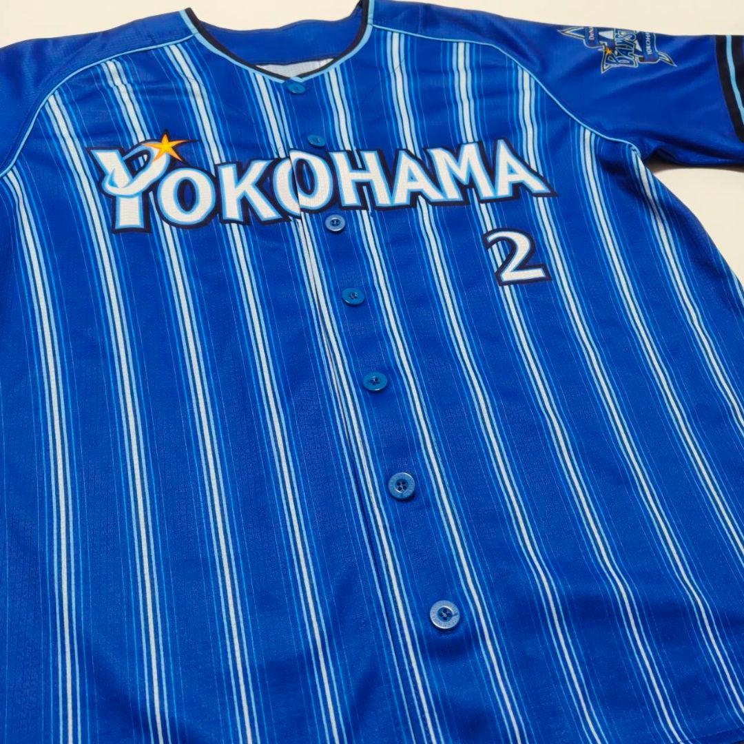 横浜DeNAベイスターズ 牧秀悟 旧ビジターユニフォーム