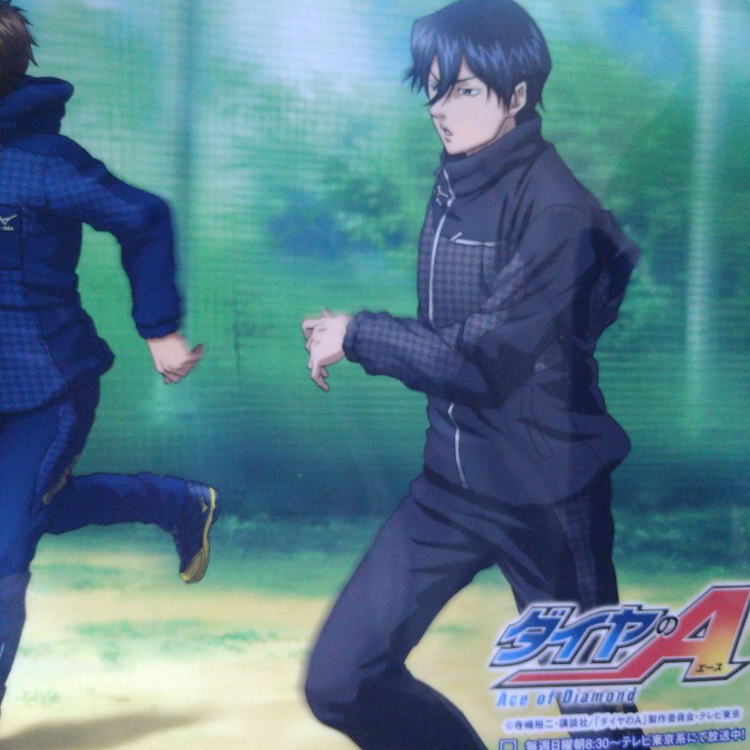 希少 ミズノ グローバルエリート ウインドブレイカージャケット ダイヤのA 降谷
