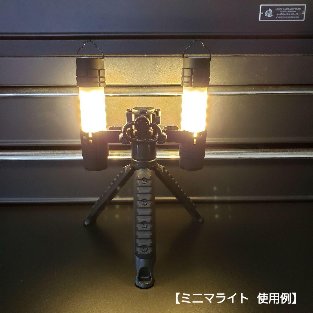 三脚拡張パーツ　ポータブルスティックバーナー　ターボⅡ　ゴールゼロ　ミニマライト