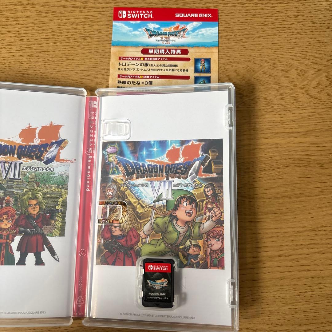 ドラゴンクエストVII リメイク (Nintendo Switch用)