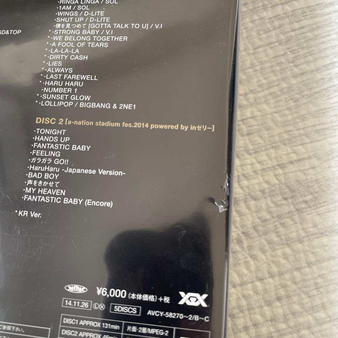BIGBANG DVD CD まとめ売り