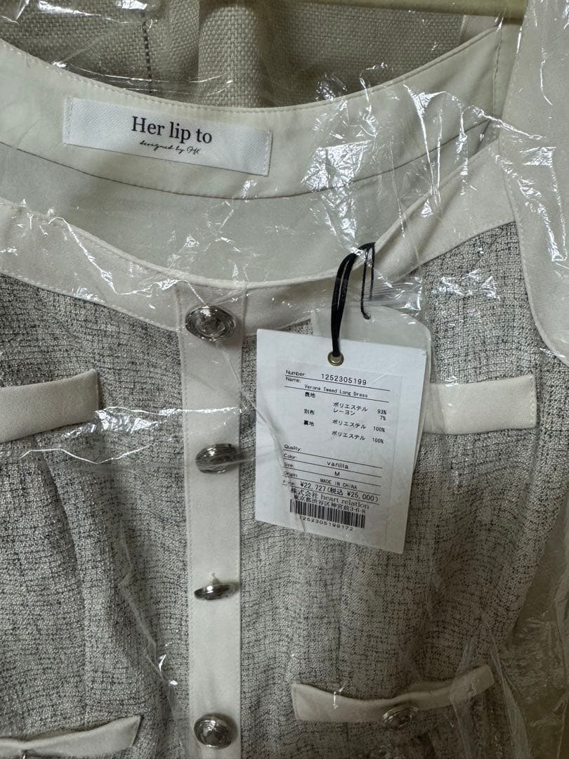 最終値下げ！【完売品！】Verona Twead Long Dres