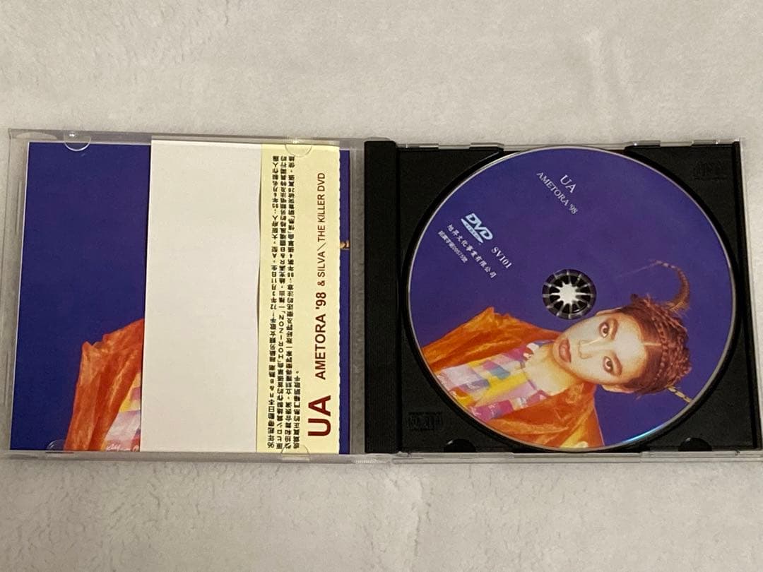 【台湾版】UA/AMETORA'98＆SILVA/THE KILLER DVD