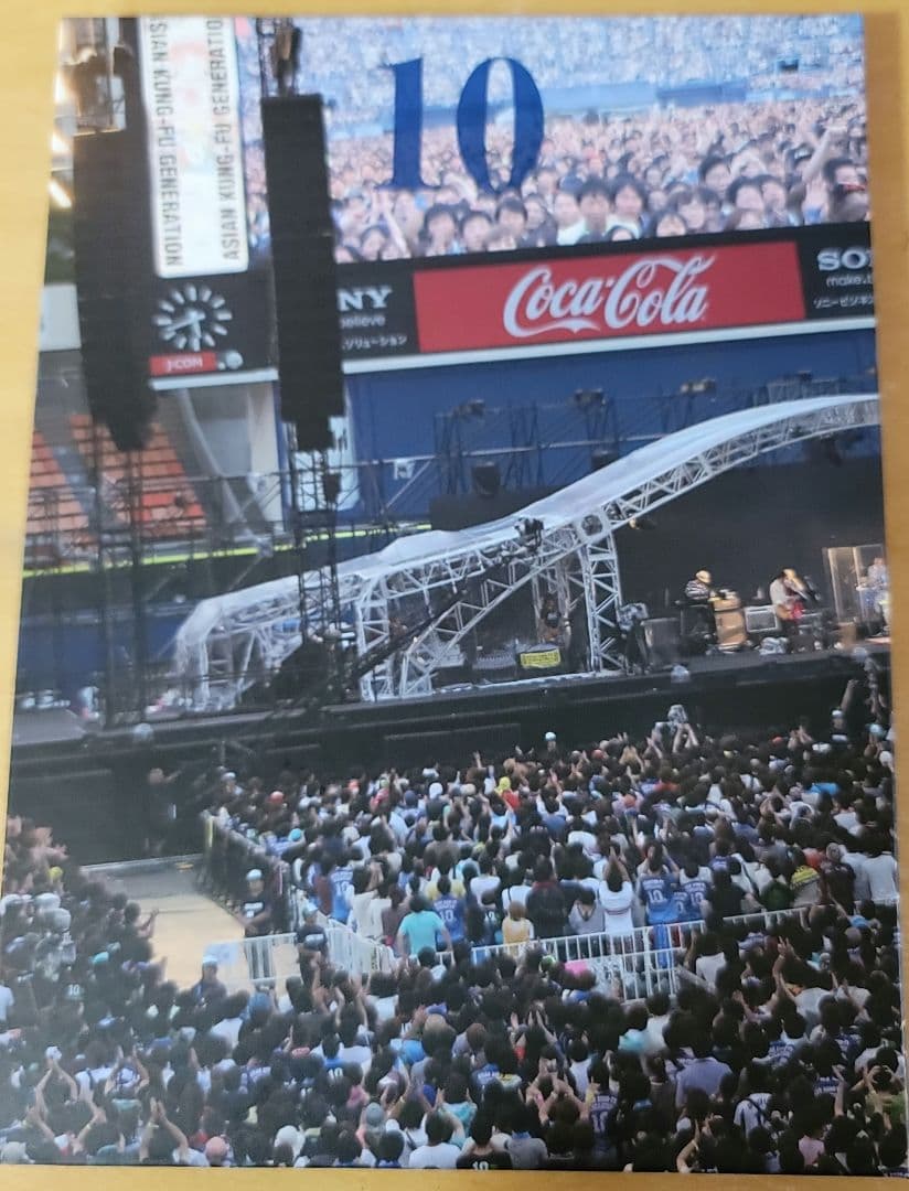 ASIAN KUNG-FU GENERATION/映像作品集9～10巻 デビュ…