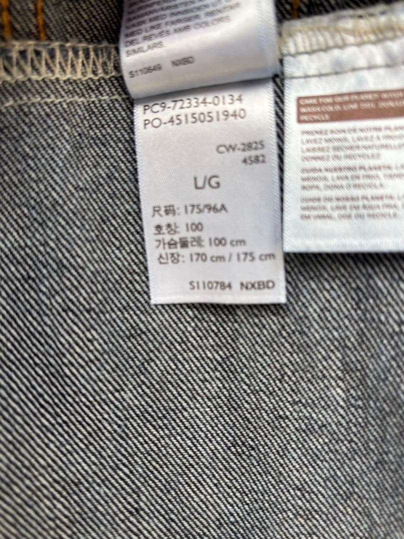 Levi's デニムジャケット TYPEⅢ トラッカージャケット