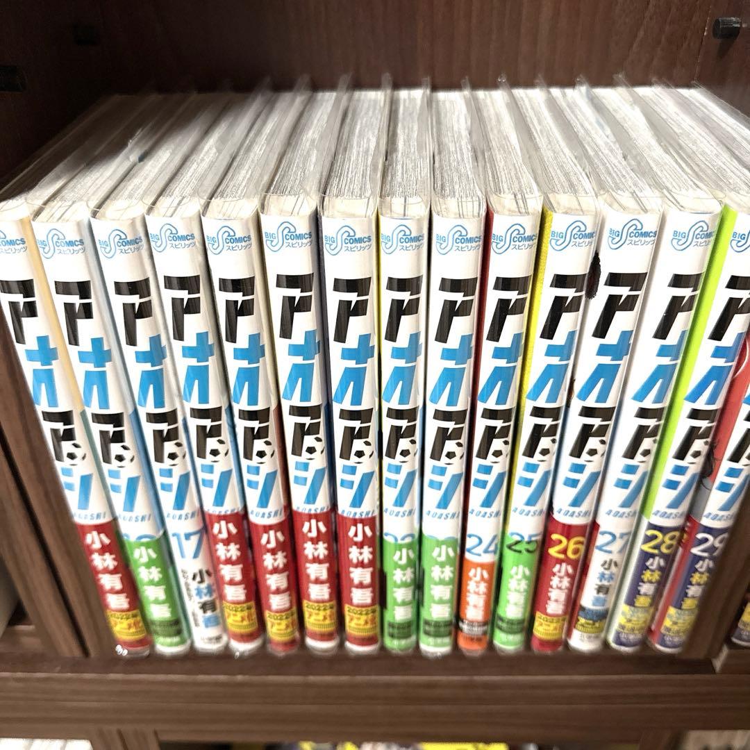 アオアシ全巻(最新39巻まで) 美品　フィルムカバー付き