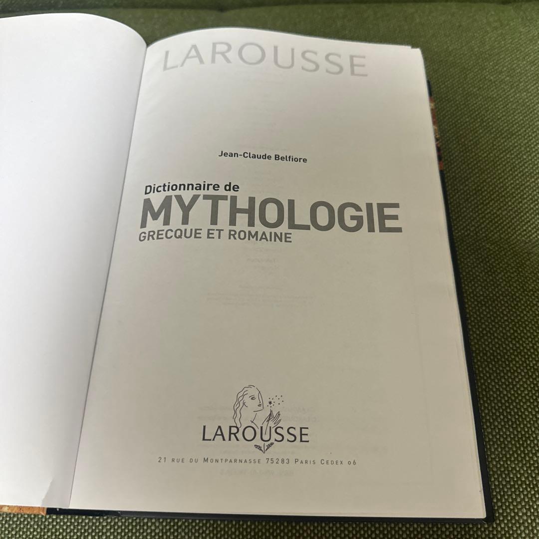 洋書 Grand Dictionnaire de la Mythologie