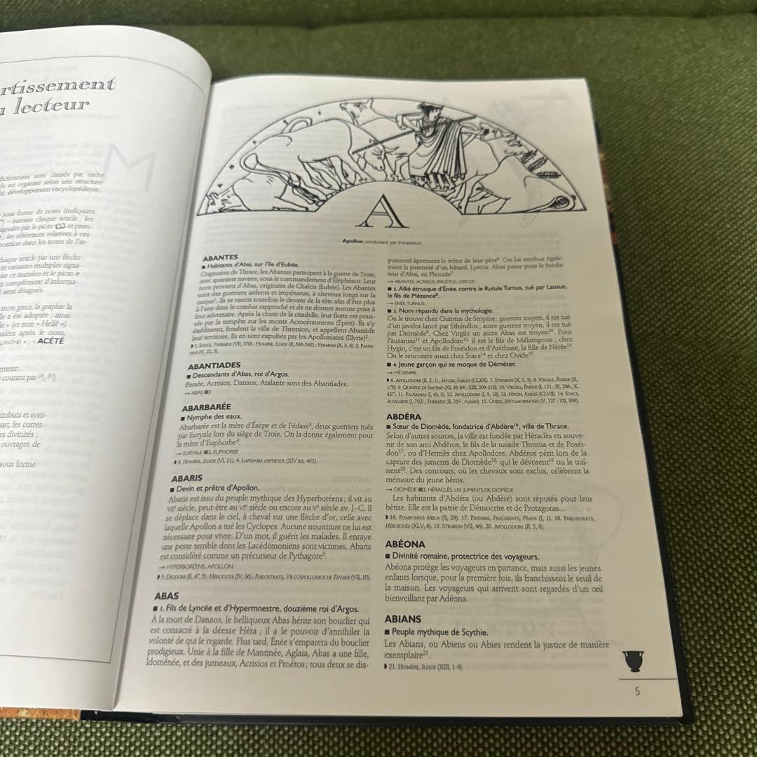 洋書 Grand Dictionnaire de la Mythologie