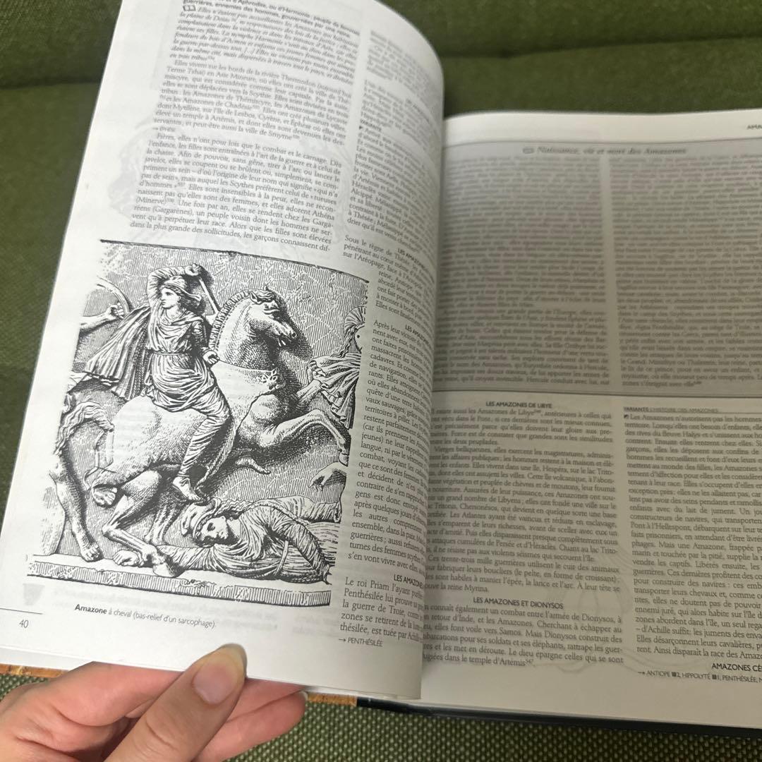 洋書 Grand Dictionnaire de la Mythologie