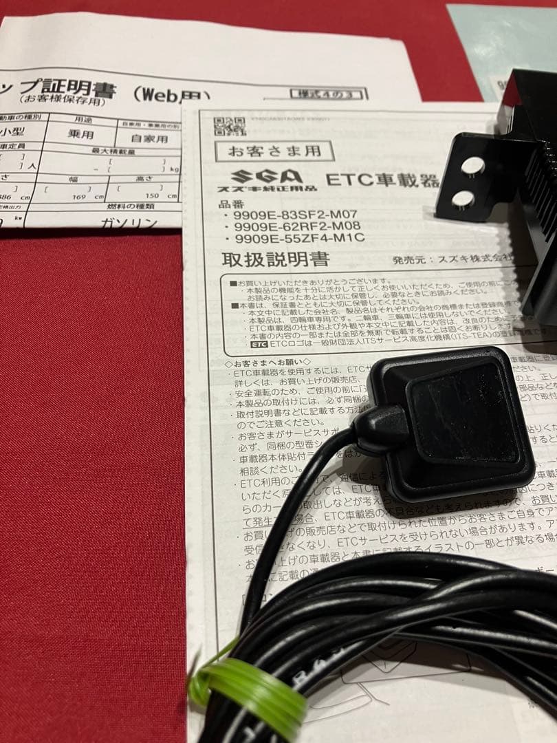 ETC車載器 スズキ純正ビルトインETC 新規格対応型　三菱電機製　ビルトイン