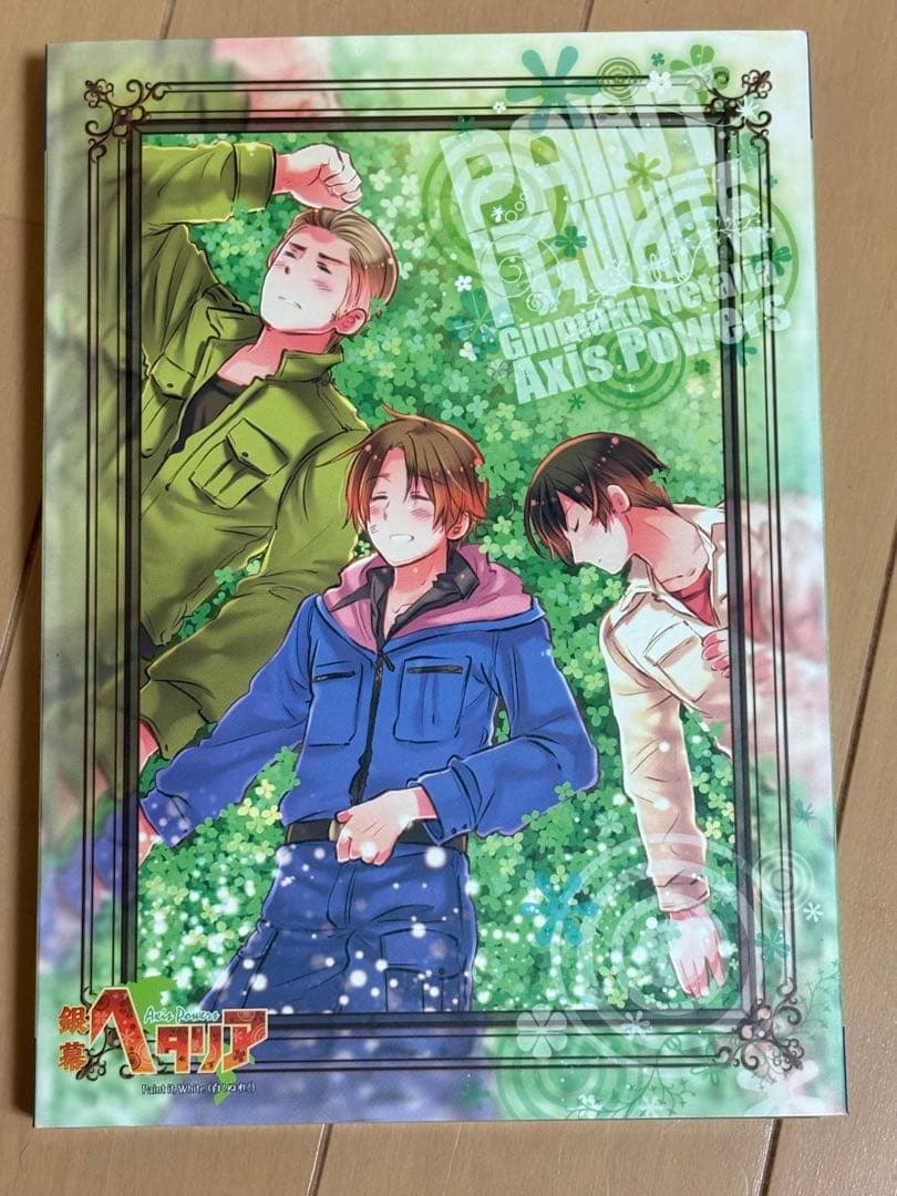 値下げ交渉⭕️ ヘタリア アニメDVD アニメイト限定版 フルコンプセット
