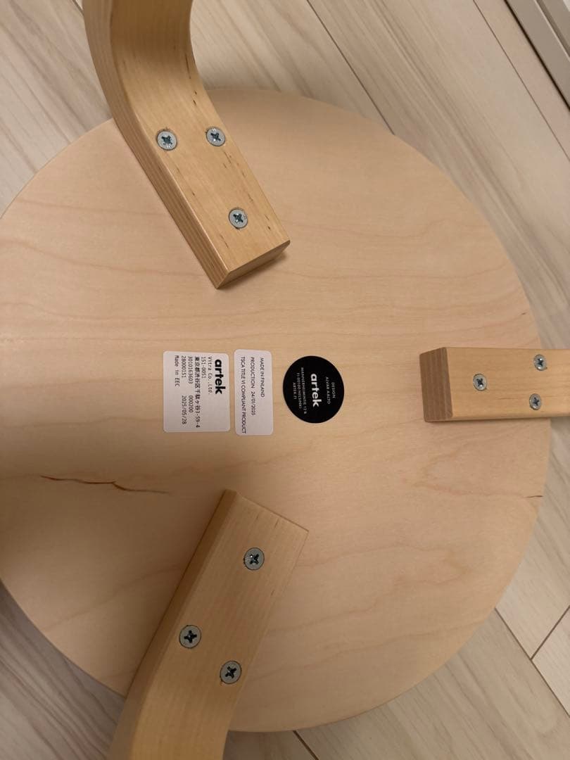 アルテック artek Stool60 スツール60 3本足
