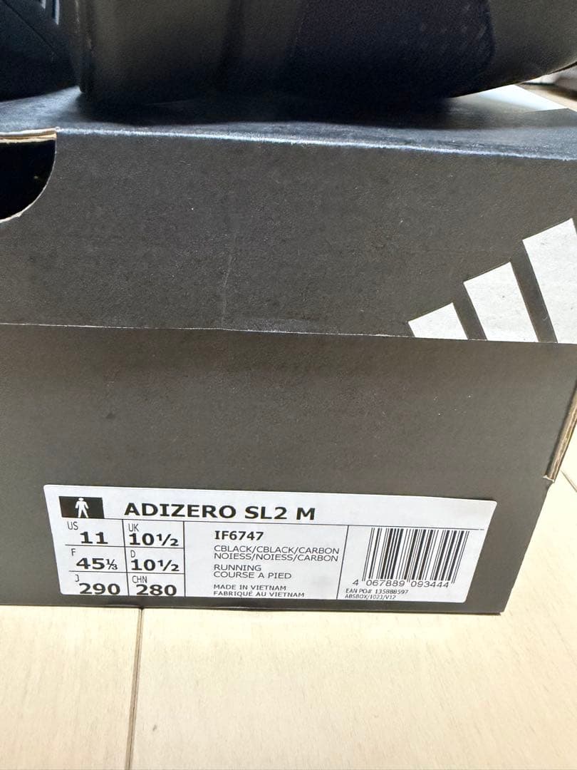 adidas（アディダス） ADIZERO SL2 メンズ29.0cm